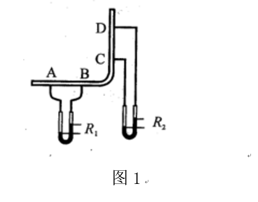 【知到智慧树】《化工原理（上）（华东理工大学）》完整版网课答案